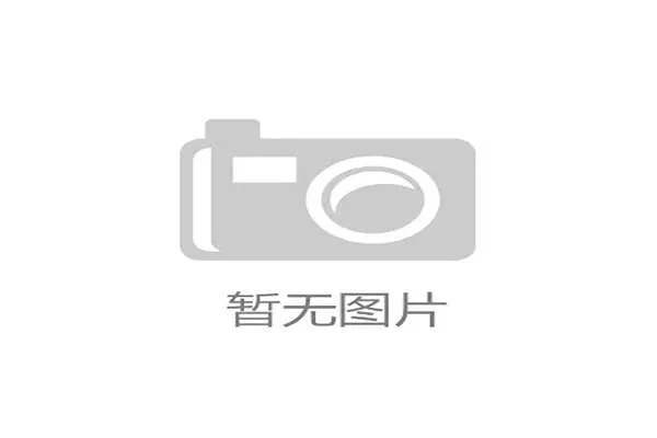 交易佣金体系逐步完善 拓展平台变现能力