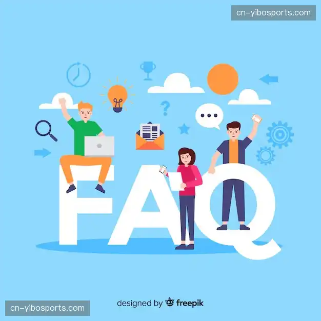 体育赛事直播FAQ指南