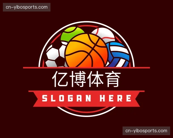 关于亿博体育集团