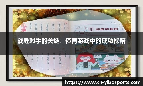 亿博体育官网