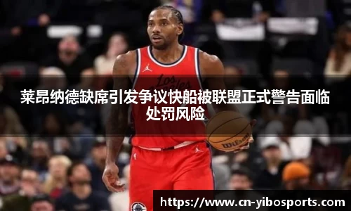 亿博体育官方网站