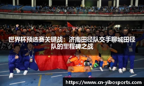 亿博体育官方网站
