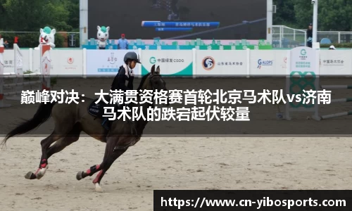 亿博体育