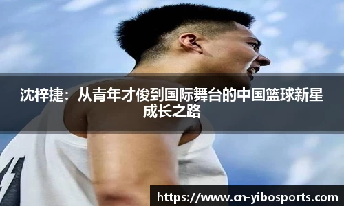 亿博体育