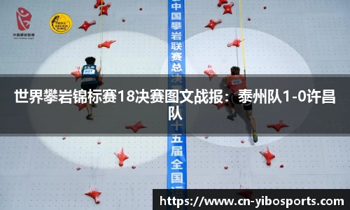 亿博体育官网