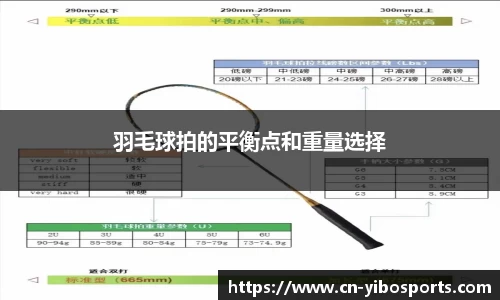 亿博体育官网