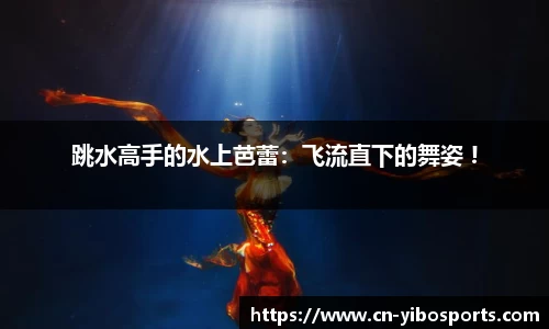 亿博体育