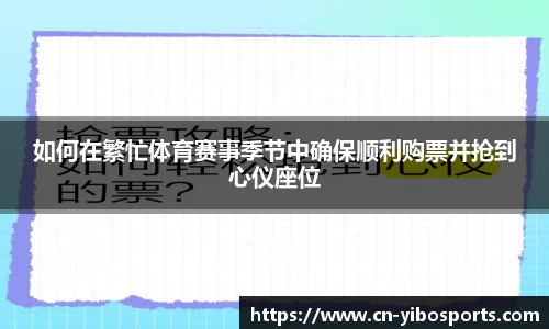 亿博体育官方网站